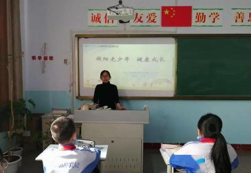 与时俱进，开拓家庭教育新生态——走进和平第三小学教育信息咨询