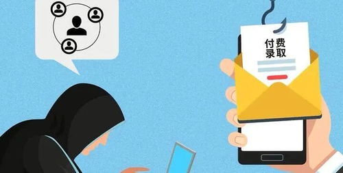 高价志愿填报是智商税吗？教育部预警背后的教育信息咨询陷阱