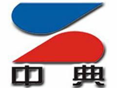 重庆中典职业培训学校 您实惠可靠的会计考证与上岗培训之选