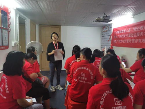 安心服务证培训进行时 9.19-9.25教育信息咨询专场助力行业专业升级