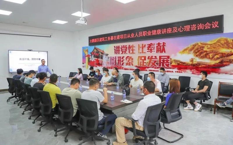 学史力行促健康，普法宣传护平安——大鹏新区深入开展《职业病防治法》宣传周活动纪实