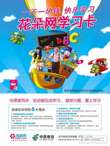 天津诺亚教育 10元名师咨询团购，开启教育信息新体验