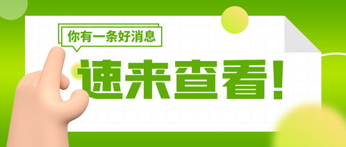 构建协商渠道化解职称培训纠纷——重庆卓略商务信息咨询有限责任公司的实践探索